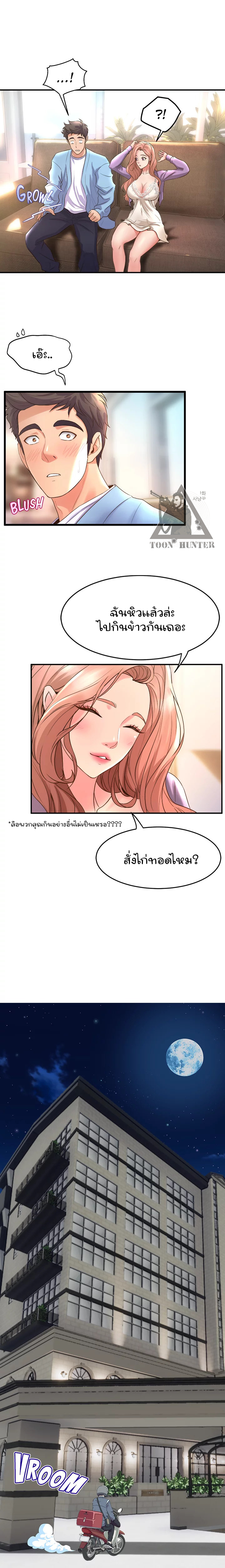 Dance Department’s Female Sunbaes 17 (15)